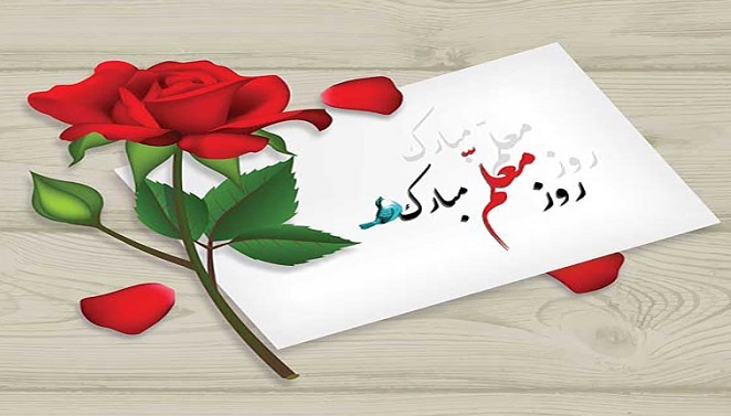 پیامک-تبریک -روز-معلم